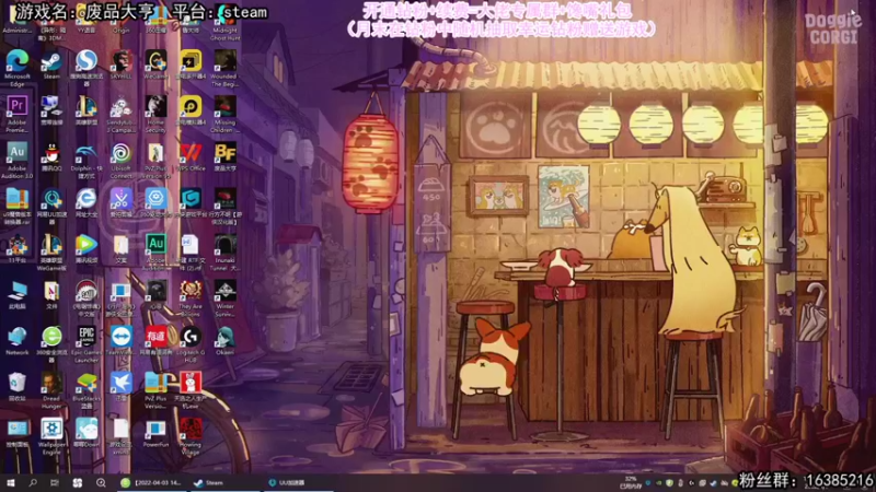 【2022-04-05 19点场】兔了了丶：【冬日幸存者】：新生存游戏试玩