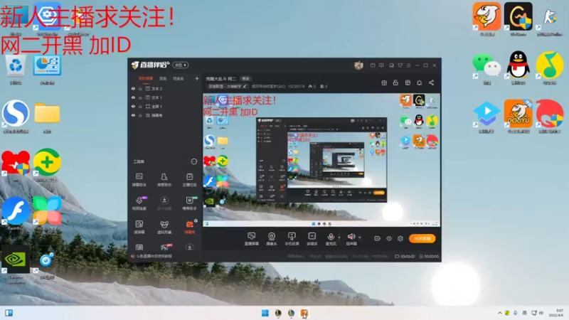 【2022-04-06 00点场】倾尽年华终是梦QAQ：克隆大乱斗 网二