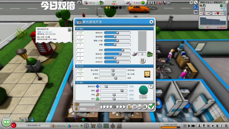【2022-04-09 20点场】寅子：网通宽带维修中