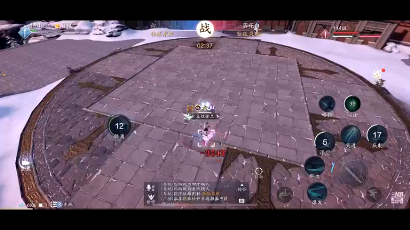 【2022-04-08 00点场】乐乐阿ovo：太白从龙论剑