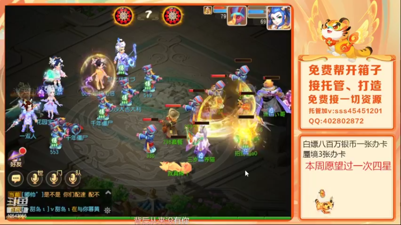 【2022-04-08 22点场】乱码小兄弟：【小奶团】美好的一天又开始了