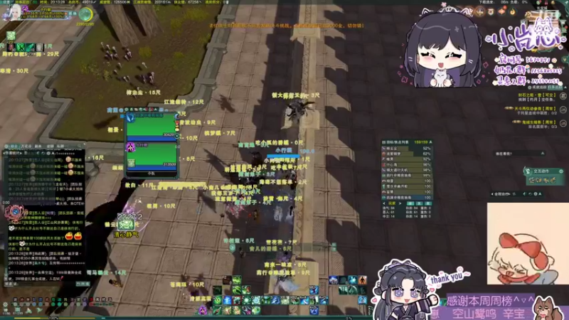 【2022-04-06 20点场】小岚点心：做你自己！奶花