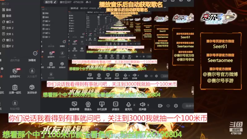 【2022-04-08 11点场】赛尔王007：赛尔号PVE和PVP