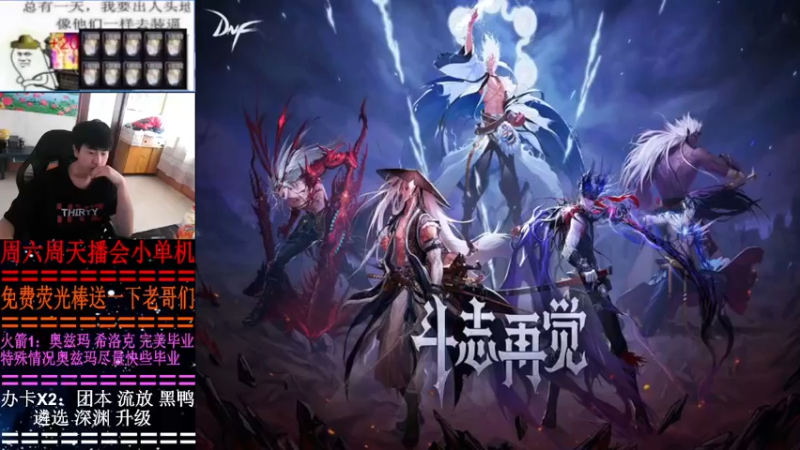 【2022-04-09 14点场】叫我小星河：深渊 看号 升级 团本 包奥兹玛毕业
