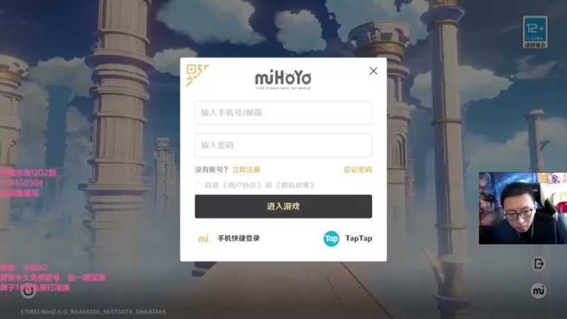 【2022-04-08 14点场】原神龙四爷：没事儿看老四，解压又励志！