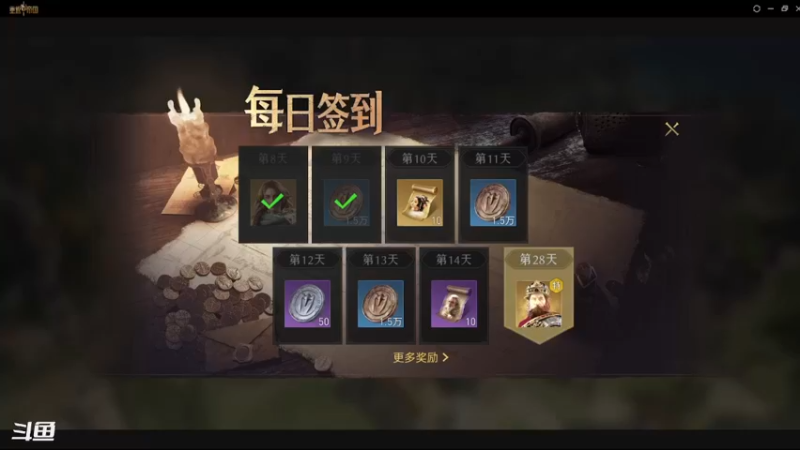 【2022-04-06 15点场】Prui明眸：重返帝国 智勇热血城战