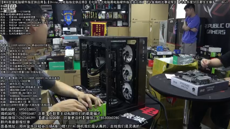 【2022-04-09 13点场】80it电脑网：郑州80it：春日电脑活动开启