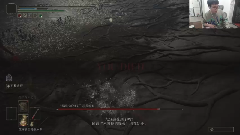 【2022-04-09 19点场】主播温州炮哥：老头环通关了就传奇