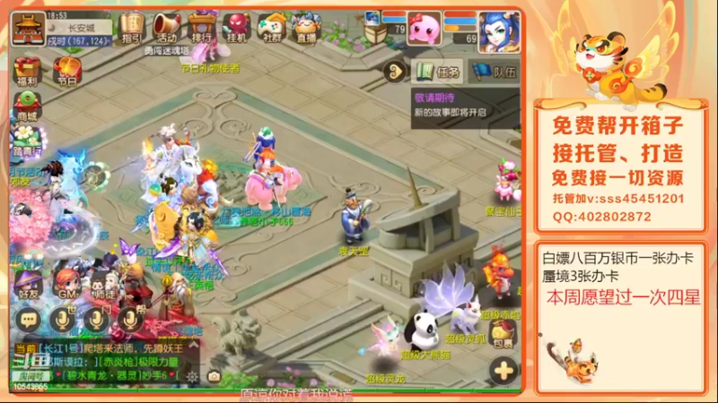【2022-04-08 18点场】乱码小兄弟：【小奶团】美好的一天又开始了