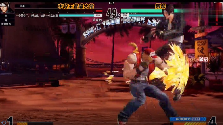 拳皇15：现在见到八神小草内战都成新鲜事，中段王者喵大佬来了