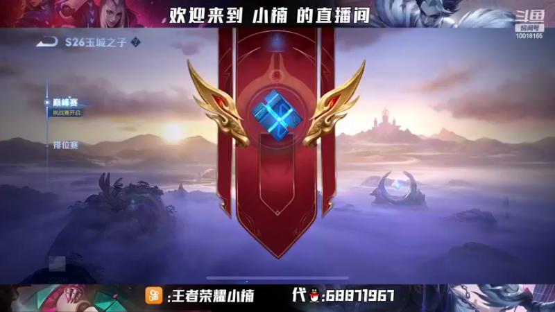 【2022-04-08 20点场】小楠ouo：2万4历史最高战力元歌