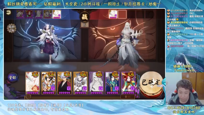 【2022-04-08 21点场】血墨丶：血墨丶全能做号King