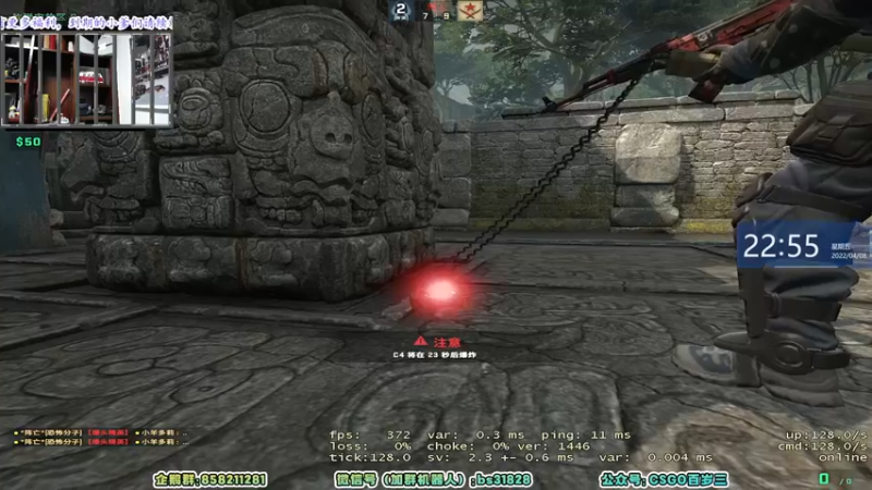 【2022-04-08 22点场】CSGO百岁三：CSGO百岁三的直播间