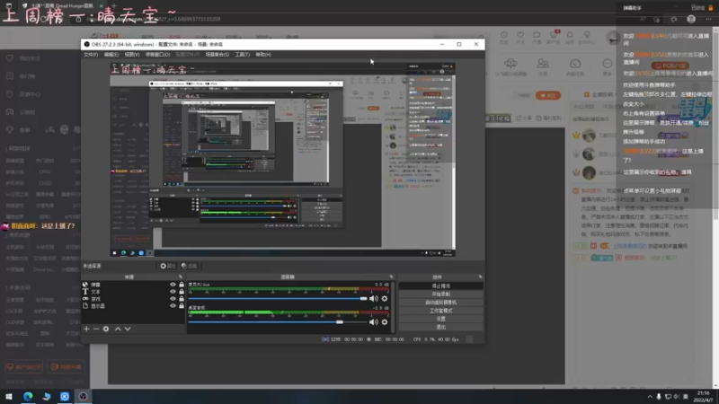 【2022-04-07 21点场】七潇丷：今天你做背包了吗