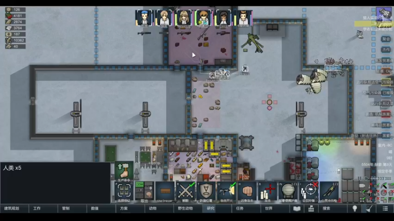 【2022-04-08 08点场】雨龙哉：环世界 崩盘之人菜瘾大