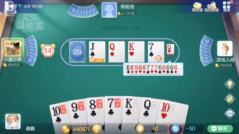 【2022-04-09 18点场】大吉大利v587：欢乐1打3大吉笑哈哈