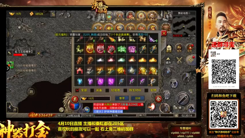 【2022-04-10 02点场】重庆辉輝：晚上好 兄弟们 216255