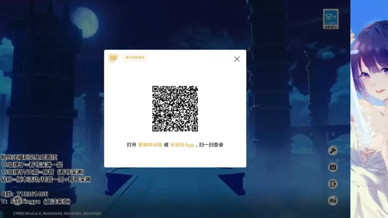 【2022-04-09 20点场】伤心时听雨：痛苦深渊，我来我来