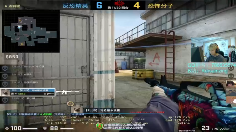 【2022-04-09 21点场】Karsamzing苏弟：从头到脚都要分析！