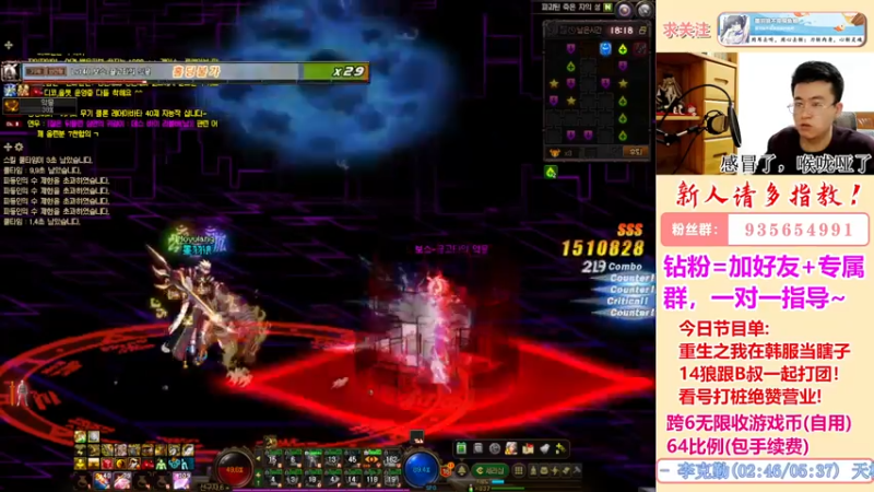 【2022-04-09 18点场】墨羽狼不是摸鱼娘：先遣服一定要单独复制客户端！