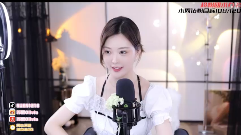 【2022-04-10 12点场】苏恩Olivia：苏恩：复健彭宝来啦双倍亲密度冲冲冲