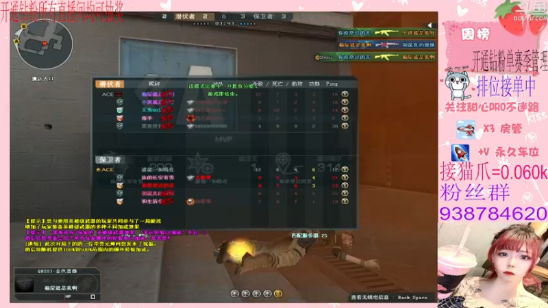 【2022-04-10 15点场】甜心pro：全区排位/开通钻粉和续费送荣耀