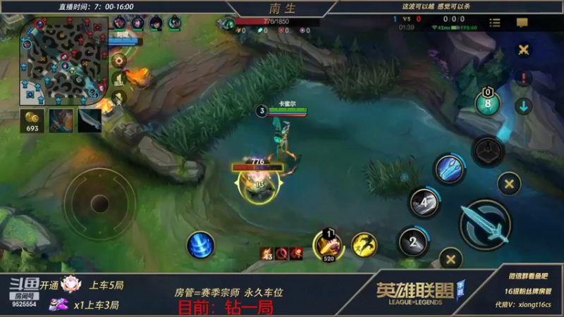 【2022-04-09 14点场】心星丶南生：单排已王者，万场青钢影。