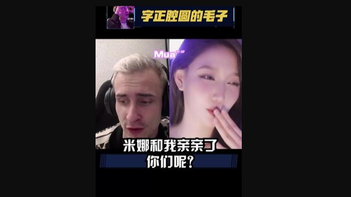 好喜欢米娜不嘞