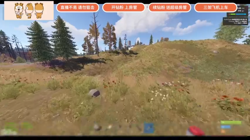 【2022-04-09 23点场】GY阳哥：开荒第一天  更新滑索