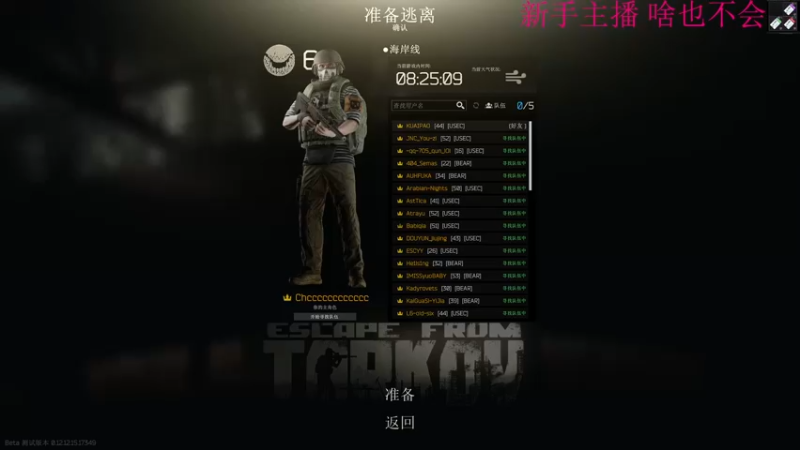 【2022-04-07 20点场】吃鸡老徐：疗养院摸鱼