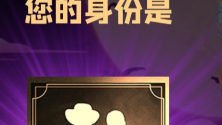 石像鬼平民