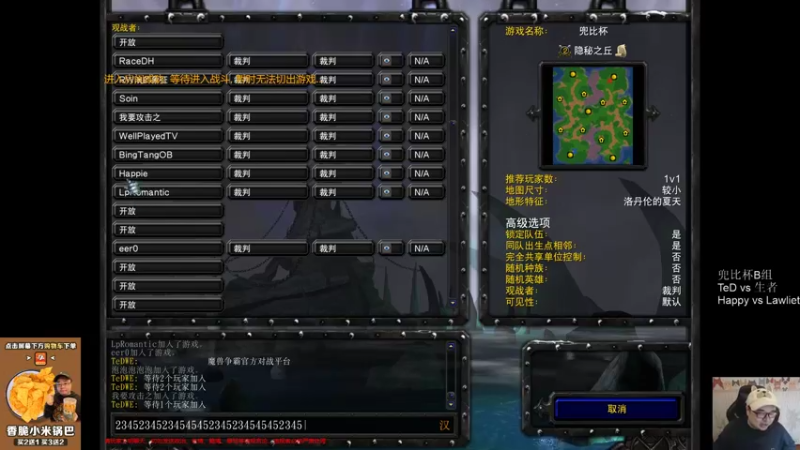 【TED出品】兜比杯B组 TeD vs 生者 死也要死在对手家里