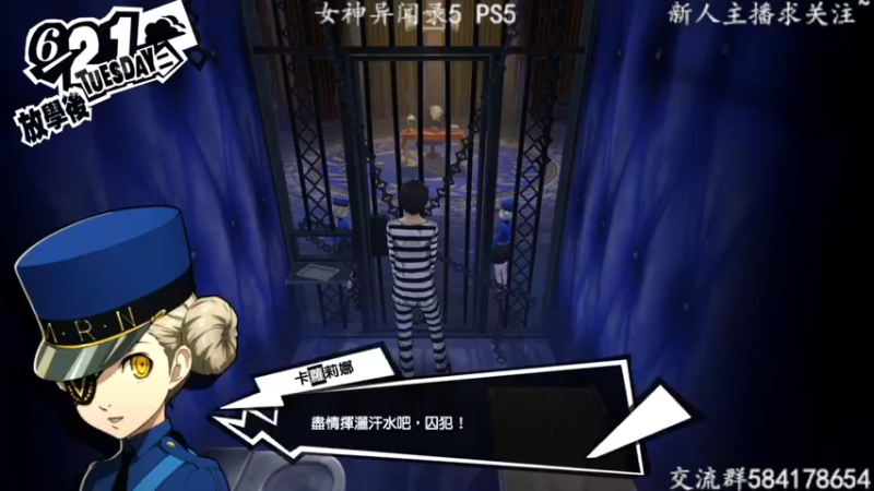 【2022-04-10 20点场】洋叔叔很水：【洋叔叔】女神异闻录5