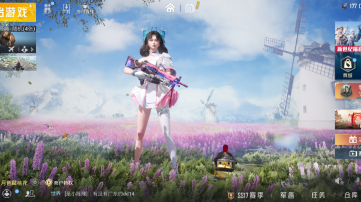 来看东北妹妹