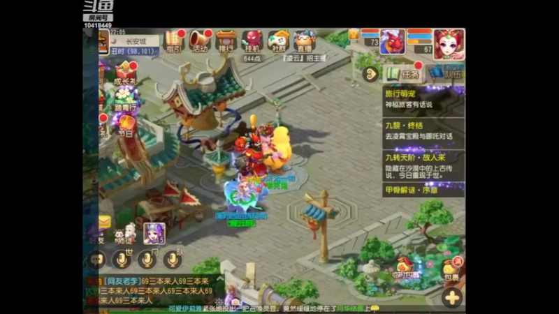 【2022-04-06 22点场】申时一刻帅气鬼：萌新闯江湖 10418449
