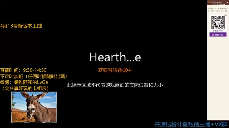 【2022-04-10 09点场】驴鸽LvGe：新版本太好玩了，迫不及待！
