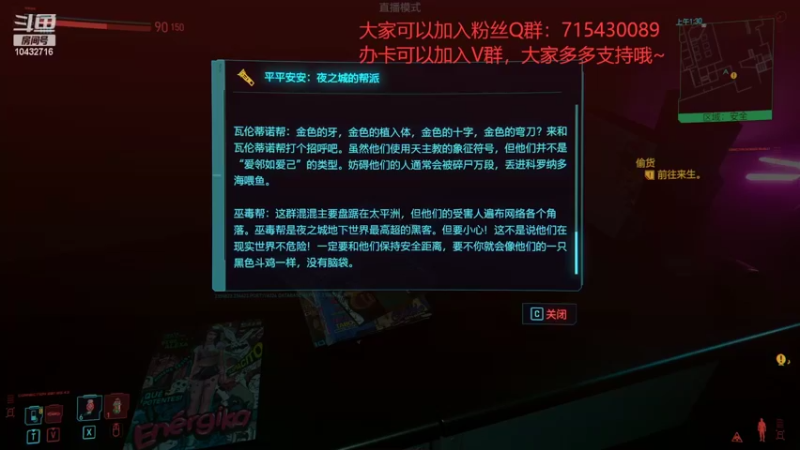 【2022-04-09 22点场】宗仁W：《赛博朋克2077》欢迎来到夜之城