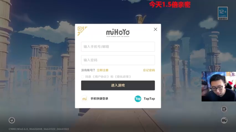 【2022-04-09 14点场】原神龙四爷：没事儿看老四，解压又励志！