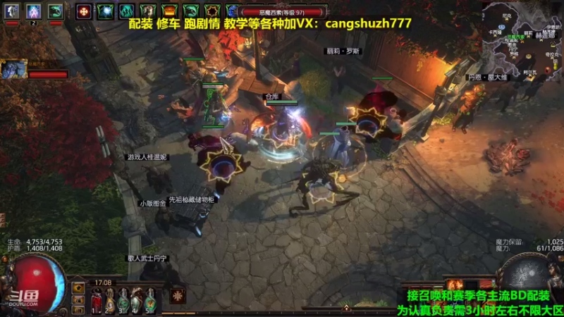 【2022-04-09 17点场】仓鼠召唤：主攻召唤 赛季最强BD专业配装