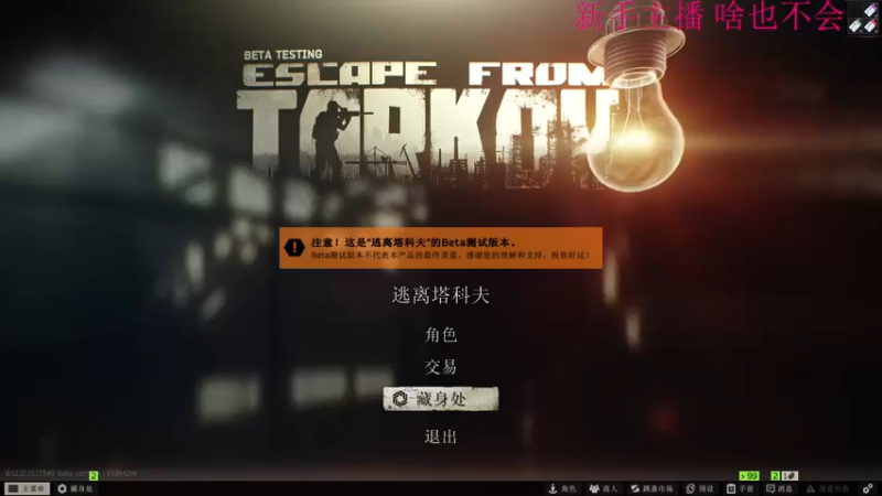 【2022-04-07 22点场】吃鸡老徐：疗养院摸鱼