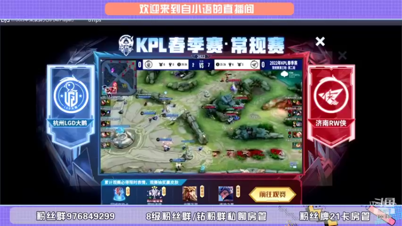 【2022-04-10 18点场】自小语：巅峰2500 我必上前十