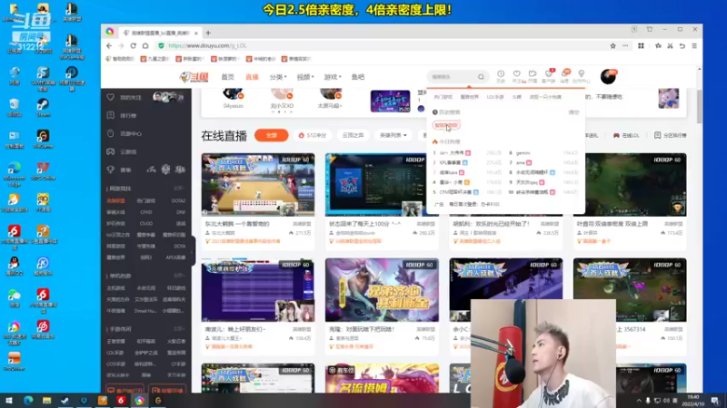 【2022-04-10 19点场】智勋勋勋勋：智勋：一个高手！