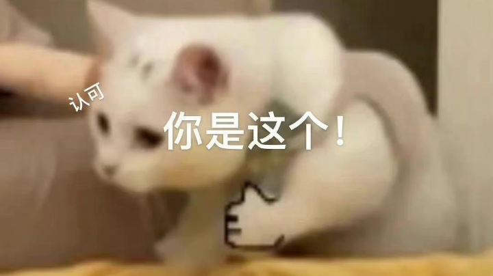 双人成行初体验！