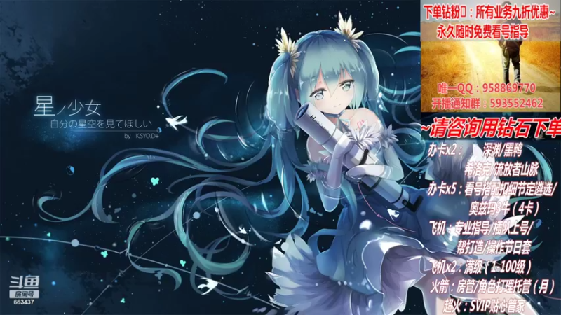 【2022-04-09 23点场】DNF丶心软：在线看号！打造扣遴选！团本深渊