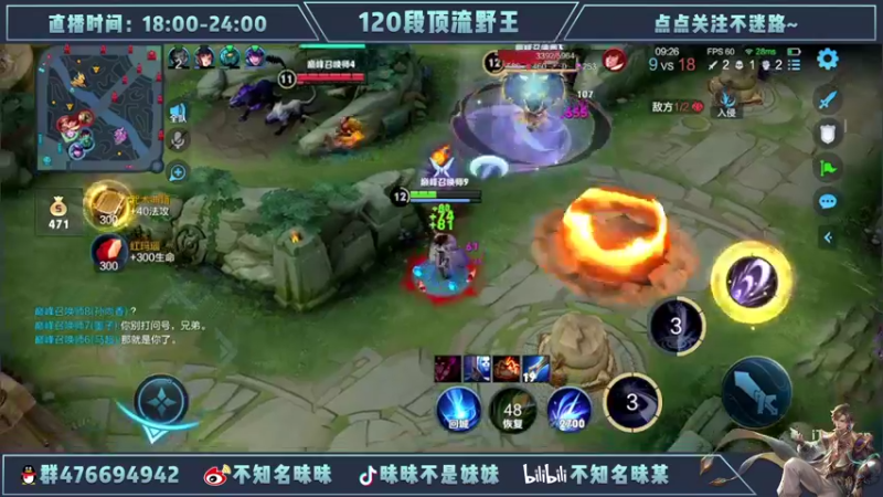 【2022-04-09 21点场】昧昧不是妹妹：打野是真的很easy