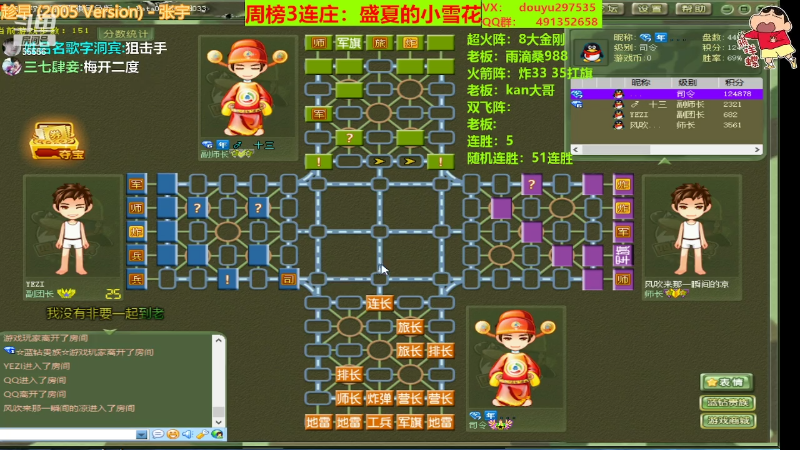 【四国军棋】恶蚊子的精彩时刻 20220410 11点场