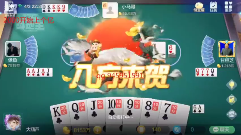 【2022-04-03 21点场】大吉大利v587：是时候展现真正的技术了 6462417