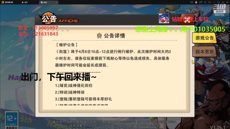 【2022-04-08 13点场】巅峰凯指导：是你们的僵硬 凯指导呀~