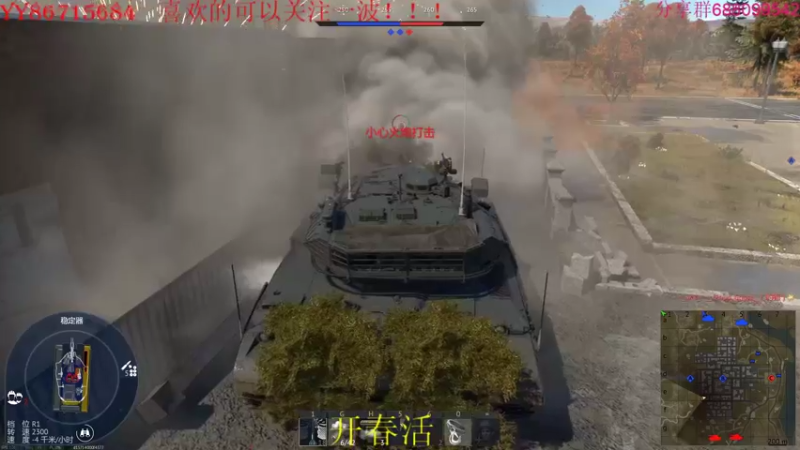 【2022-04-07 21点场】方头豹：战争雷霆国际服~