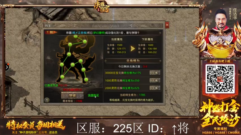 【2022-04-10 01点场】金甲EzNpc：周 末 来 了